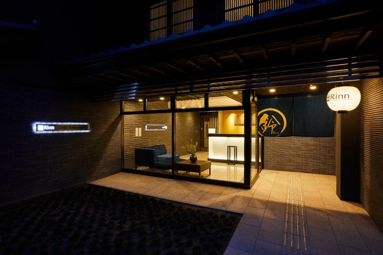 高濑川五条铃酒店 京都 外观 照片